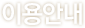 ̿ȳ
